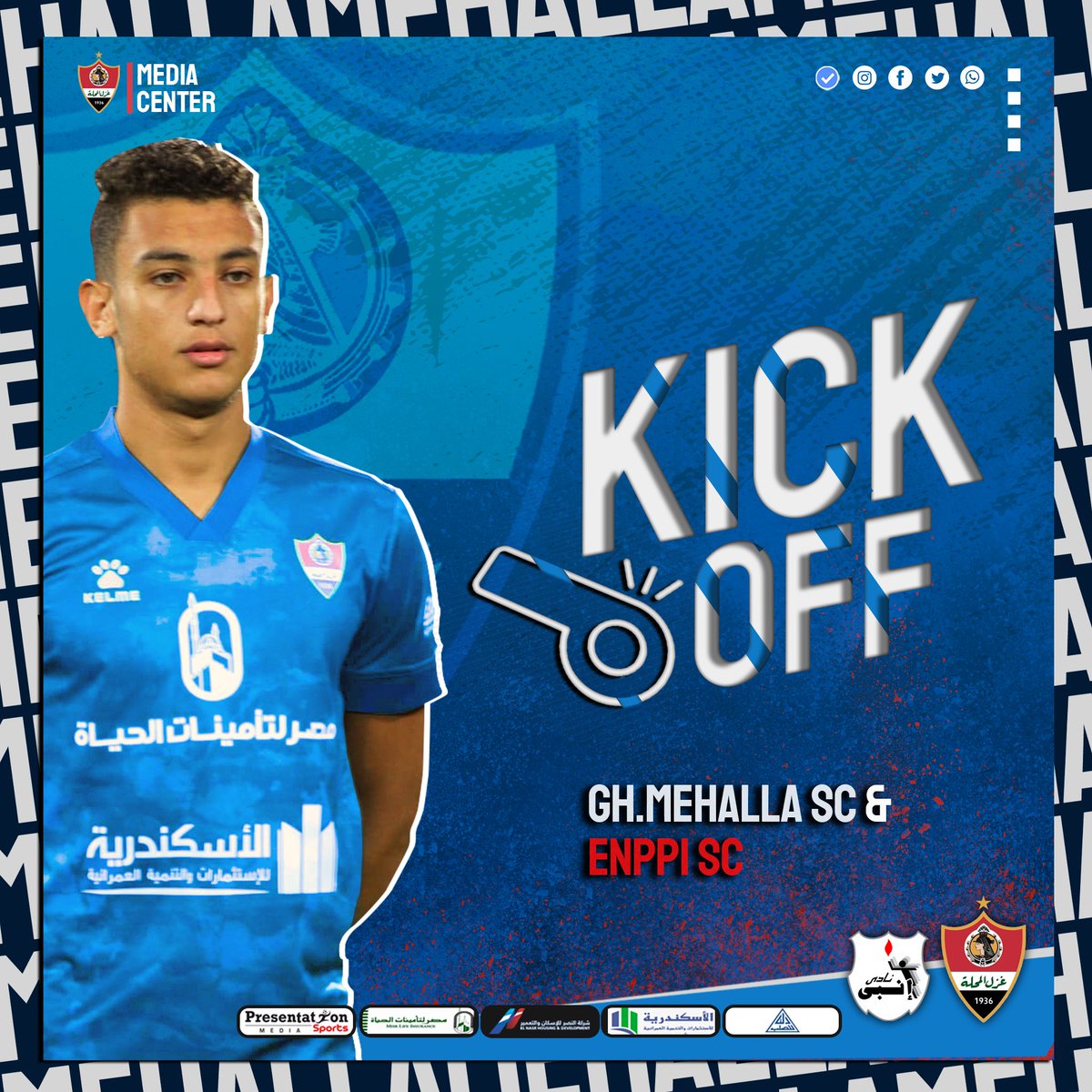 🔴 بداية المباراة
⚫ غزل المحلة VS أنبي
#شجع_الزعيم💙