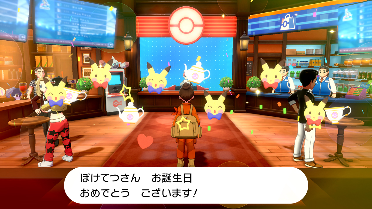 ポケモン徹底攻略 19年運営 Auf Twitter ポケモン徹底攻略は本日で18周年 トップページをちょうど10年前に描いたイラストを使って 期間限定のクリスマス仕様に変更しました T Co Ftcjyhxryl 今後ともよろしくお願いします T Co 7jhq52vlgt