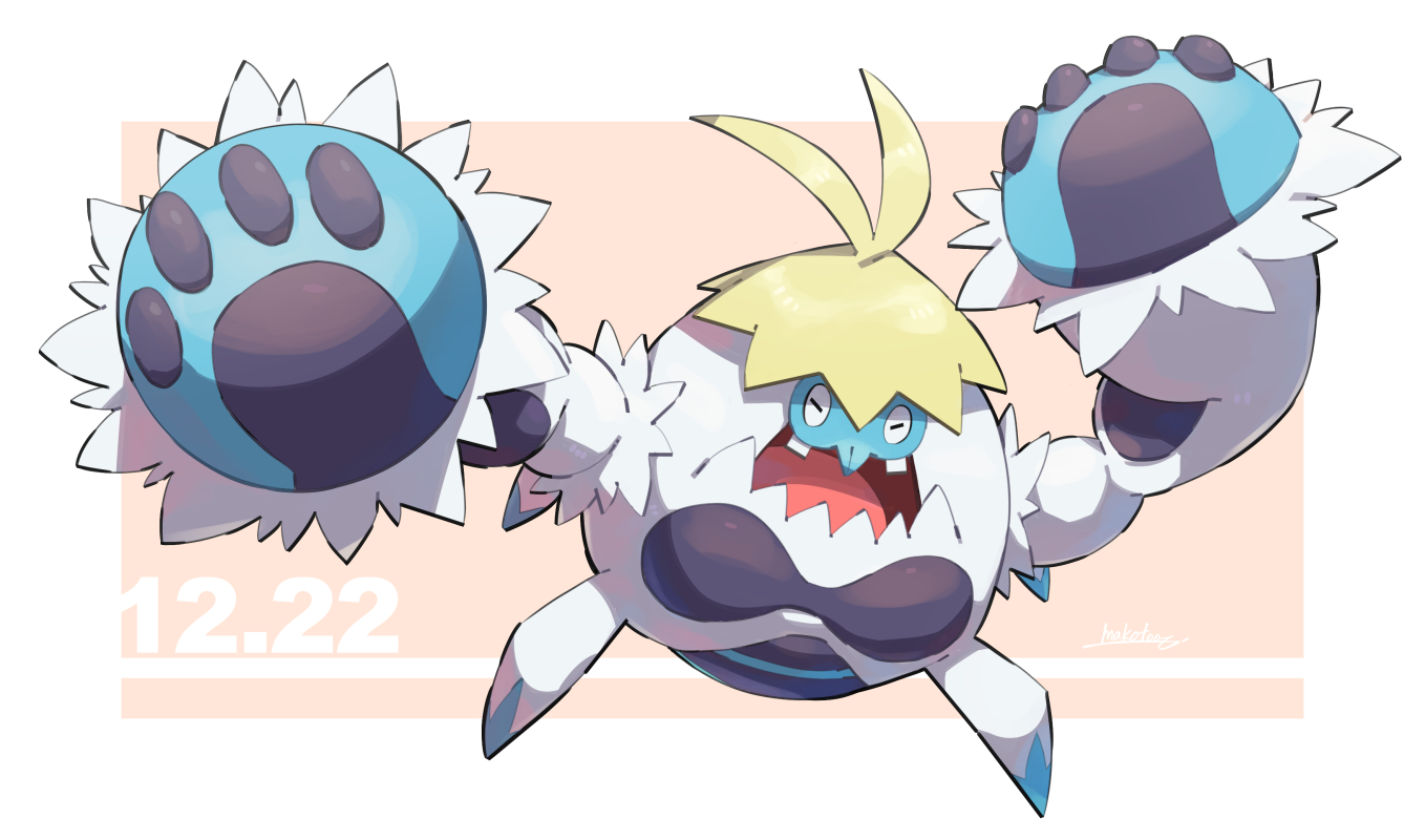 マコトウ ケケンカニ