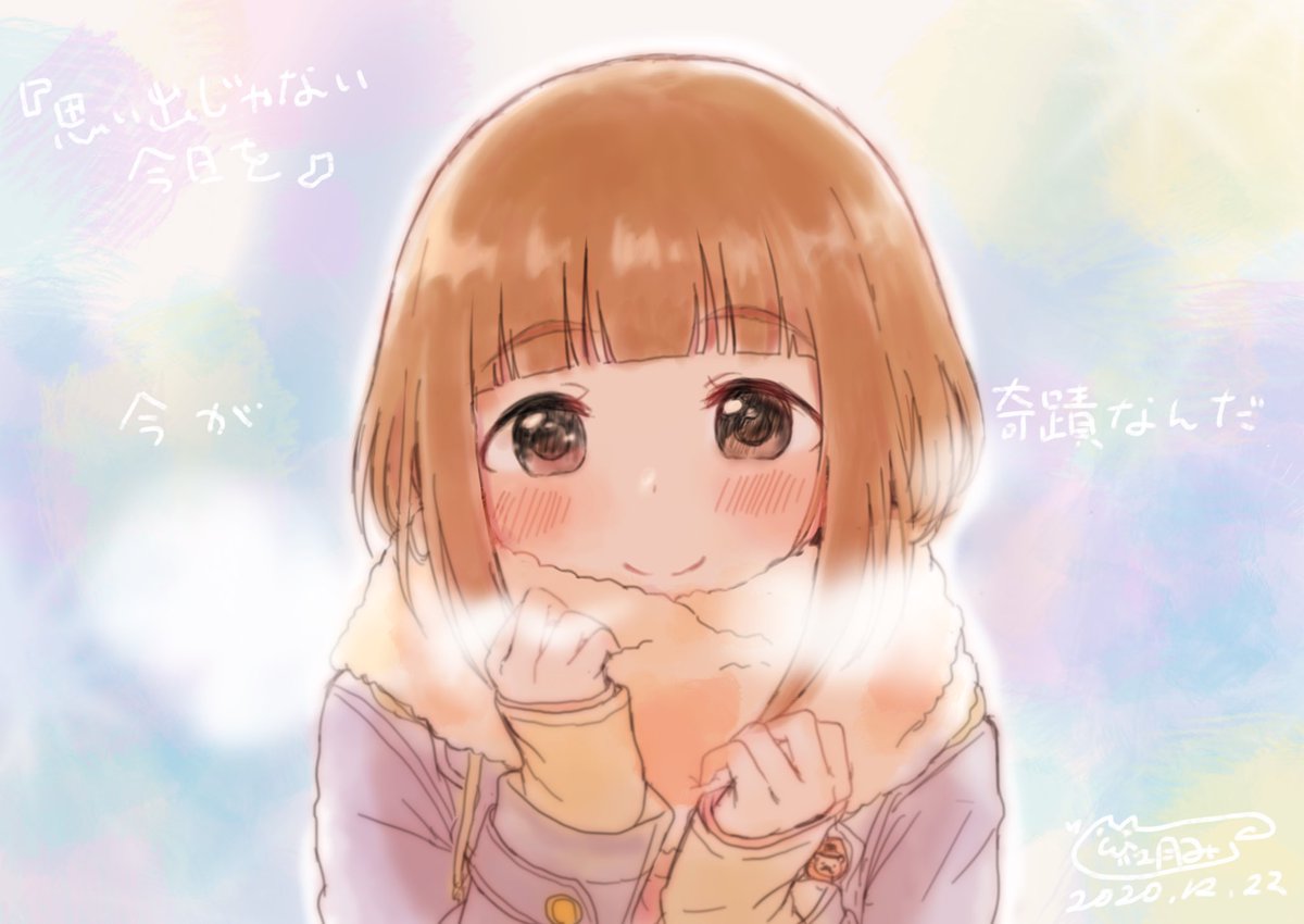 「喜多見柚ちゃん初ソロ曲おめでとうありがとう

#喜多見柚 
#思い出じゃない今日」|紅月みいのイラスト