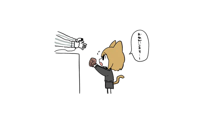 クリスマスまで後2日(一日ずれてた) 
