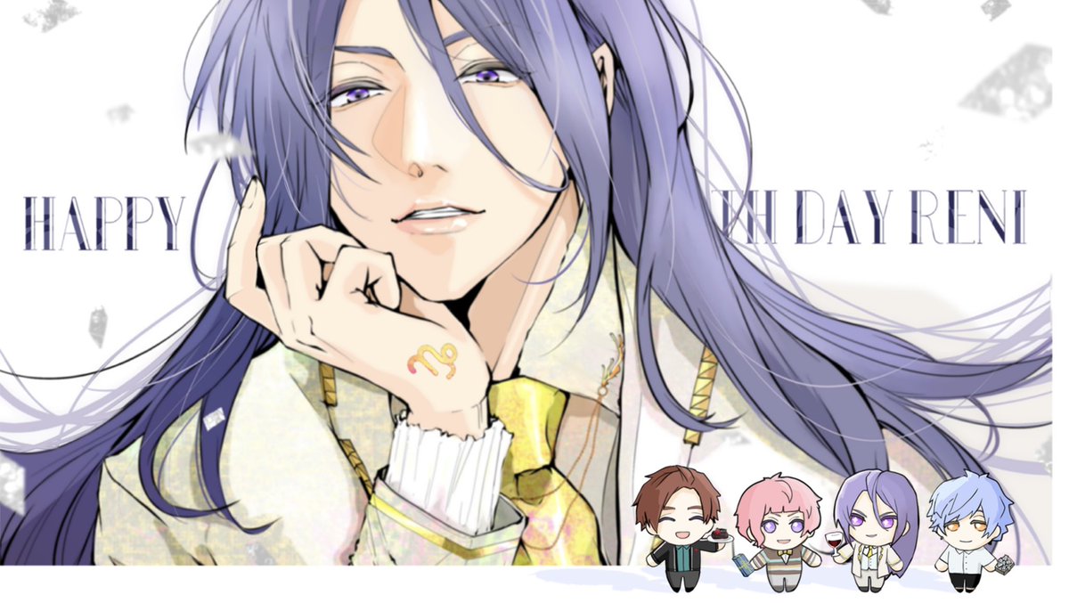 Minz レニ様 お誕生日おめでとうございます 神木坂レニ誕生祭 T Co Wientinbfy Twitter