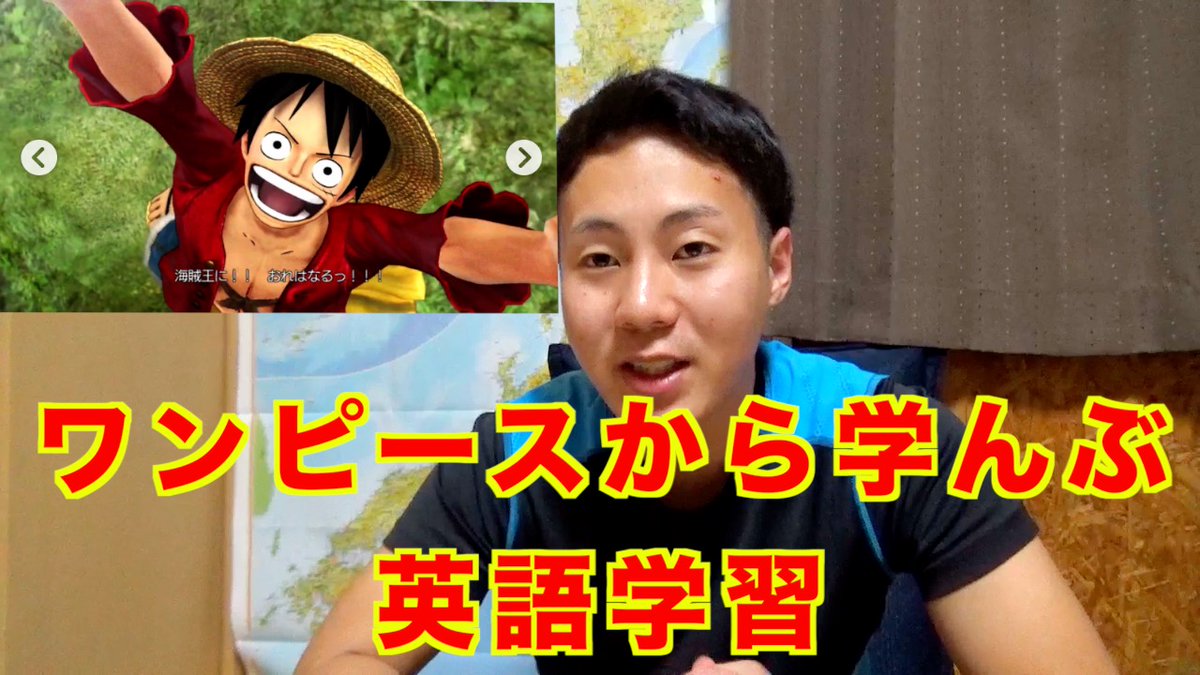 カズーキ英語 Lovebas0917 Twitter