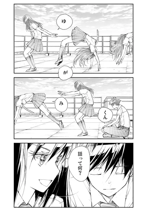 剥かせて!竜ケ崎さん第3章 15 | 一智和智 #pixiv https://t.co/Jkpj4cp9z0 