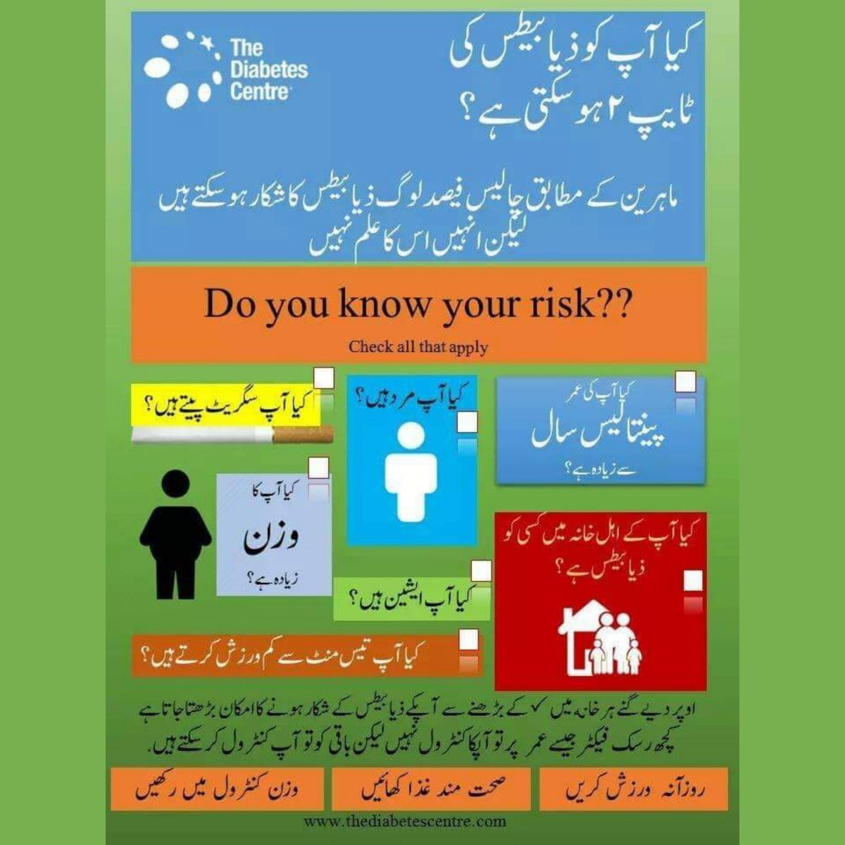 tdcpak's tweet photo. Know who are at risk of getting diabetes!
.
.
.
#diabetology #diabetesdiet #excercisedaily #doctor https://t.co/V6QnjfcJIT