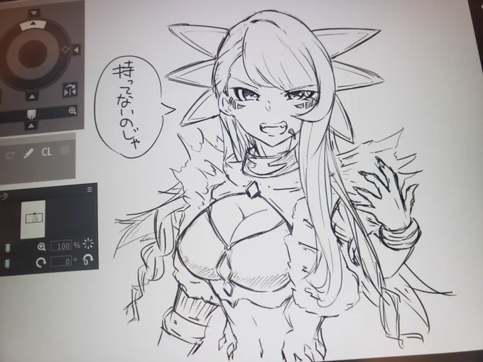 持ってないどころか
イベントやれてすらないのじゃ。 