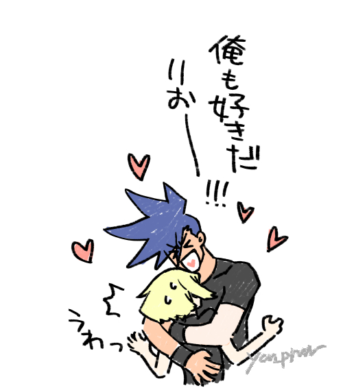 ガリ🚒🔥 好きな人 