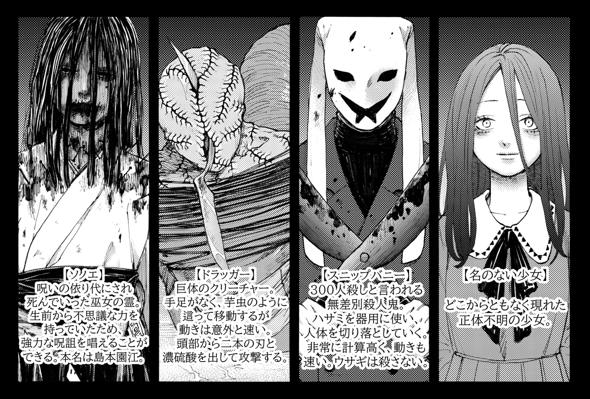 強かったなぁ 