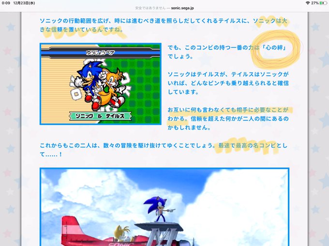 かん咲さん の最近のツイート 29 Whotwi グラフィカルtwitter分析