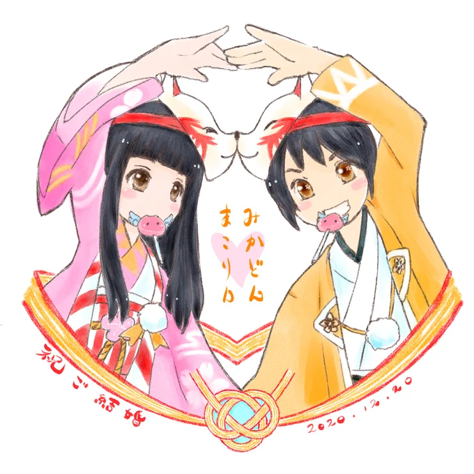 我らがみかどん &かわいいまこりん  ご結婚おめでとうー!ギルメン一同、どんのラグマス婚活をハラハラ見守っておりましたが、素敵なお嫁さんが!!末永く爆発してください!#ラグマス 