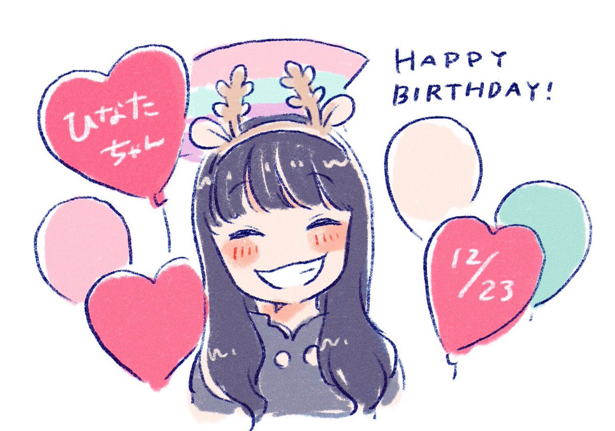 お誕生日おめでとうございます!??
健やかでハッピーな1年になりますように!!!
#佐藤日向生誕祭2020 