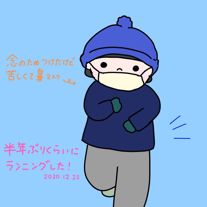 ゆるいイラストのtwitterイラスト検索結果 古い順