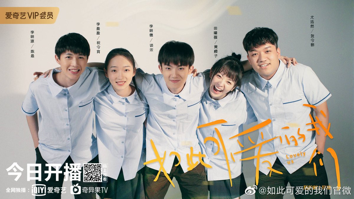 xiaojueheyan's tweet photo. Day 22: A drama that needed more episodes
Dramas***
#LovelyUs I wanted to see more of their lives. 🥺🥺 How about a season 2 juseyo??
#FutureSecrets Well, it's Ding Yuxi. And I hoped they elaborated the plot more. 🥺🥺
#LoveLastsForever TakeMone supremacy!! 😭✊✊ https://t.co/d3ilWkhqjn