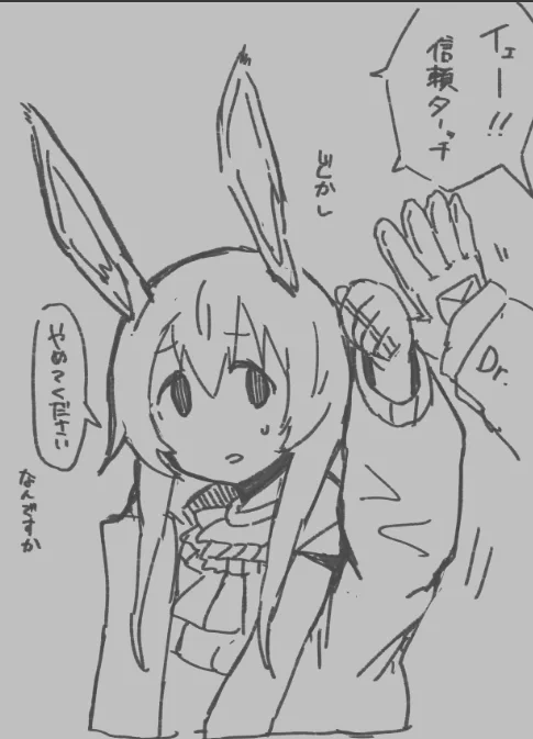 あれ?アーミヤ誕生日?
おめでとうございます。 