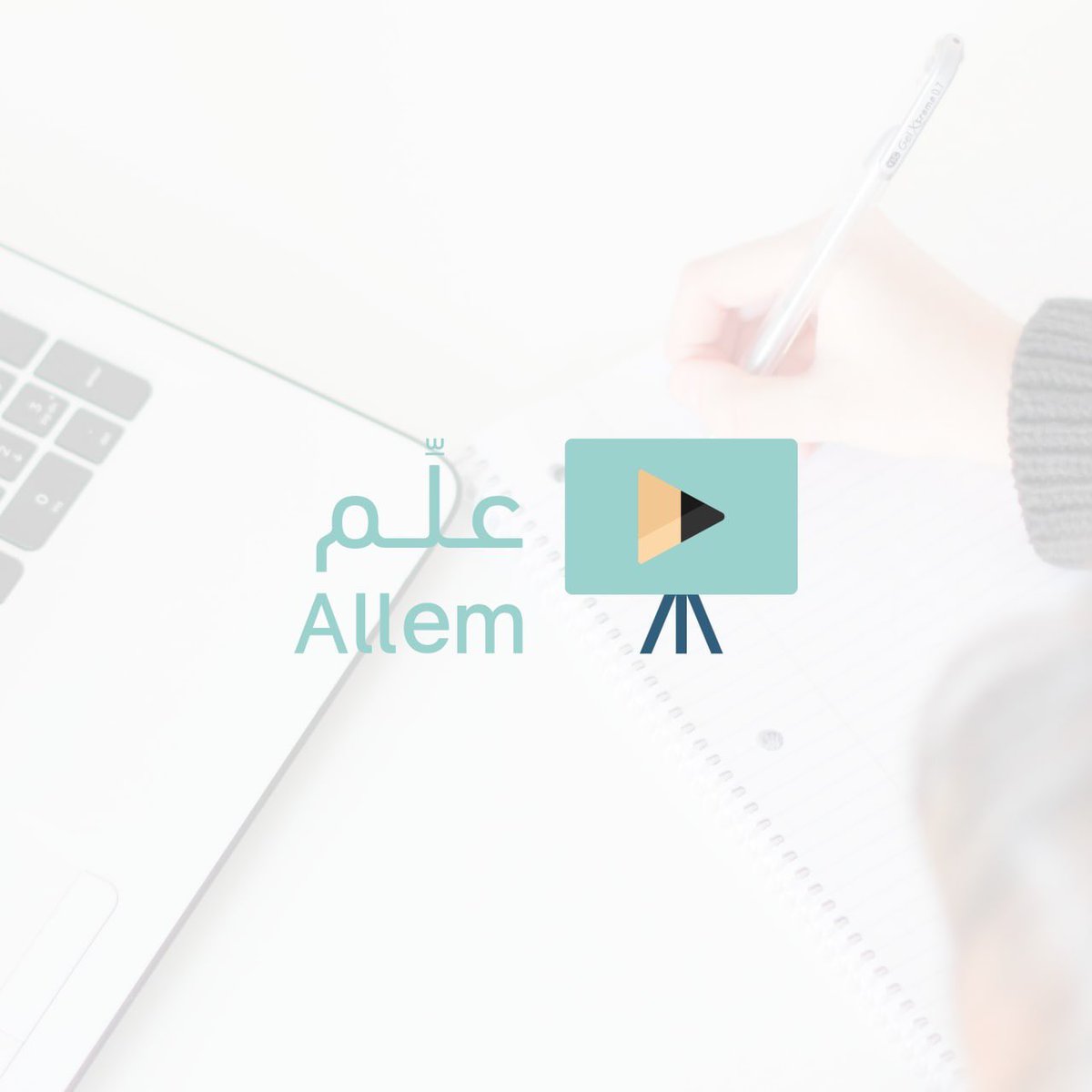 Art_laila1's tweet photo. تشرفت بتصميم لوقو / 
منصة التعليم عن بعد ( علِّم ) 📚 

@illustrator_sa https://t.co/MbwjLTA4nk