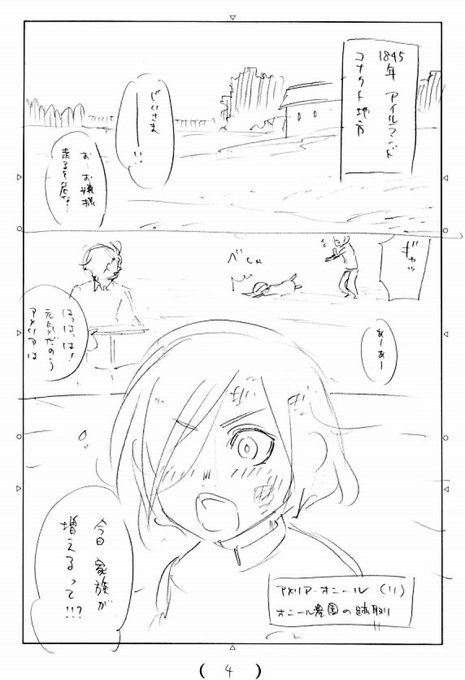 北野詠一 Kitano Eiichi Kitanoh さんのマンガ一覧 ツイコミ 仮 北野詠一 Kitano Eiichi Kitanoh さんのマンガ一覧 ツイコミ 仮
