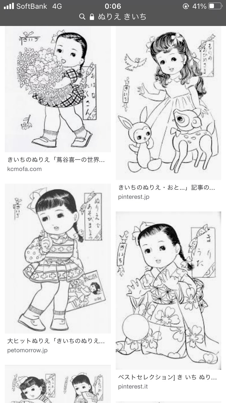 会田誠 ポスター 疫病退散アマビヱ之図 小説 げいさい 売っております 萌え絵の起源 という話題を見かけて まあ常識的に考えても ここら辺はマストでしょうね