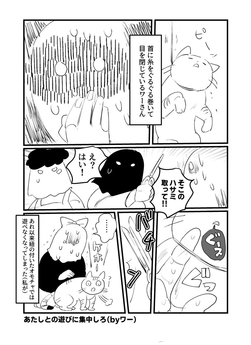 原稿やってたはずが、血の気が引いた時の事を思い出したので描きました? 