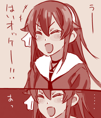 #なとあーと 