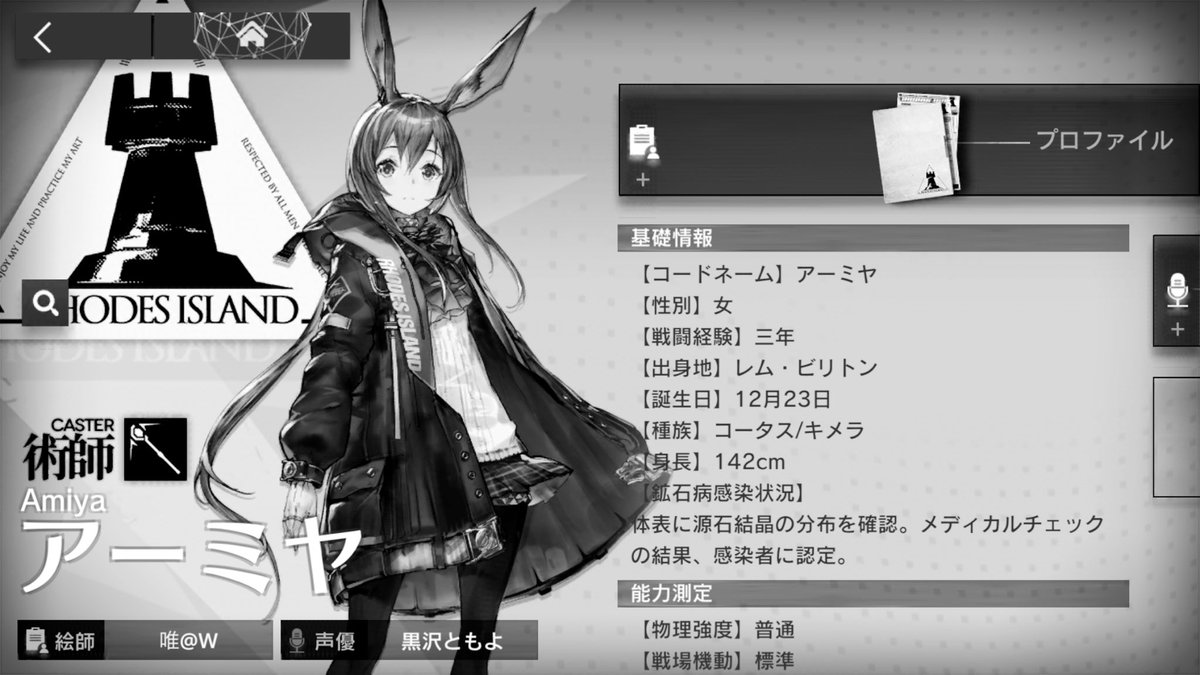 12/23。我らがCEOの誕生日です。