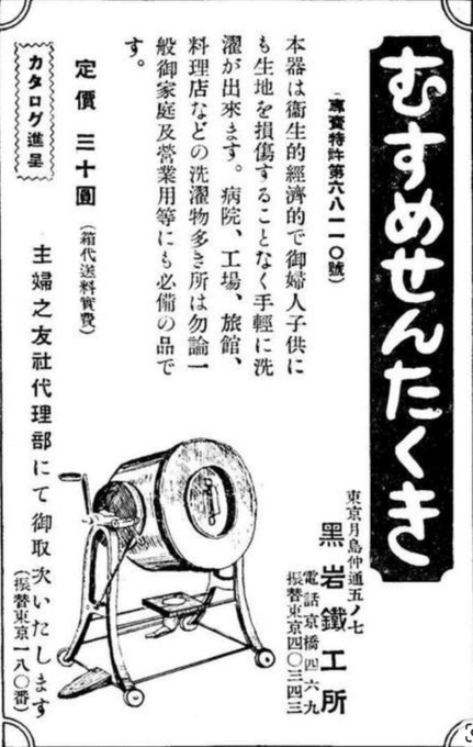 昔の広告、めちゃくちゃ過ぎて好き 
