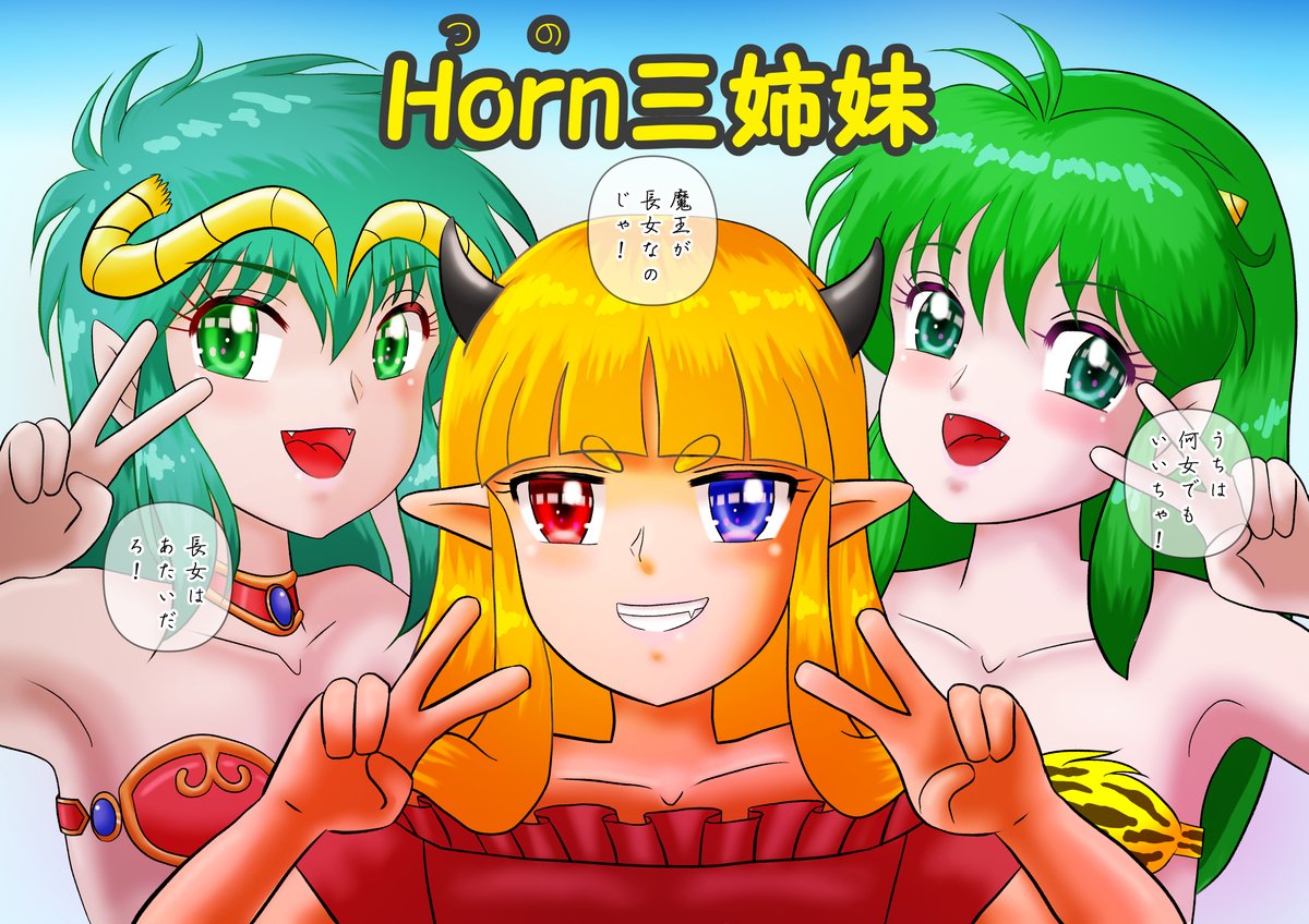 U1(ユーイチ) tweet media