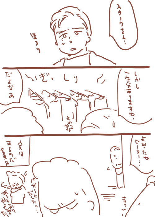 成長を考えていろいろそろっているそう 
