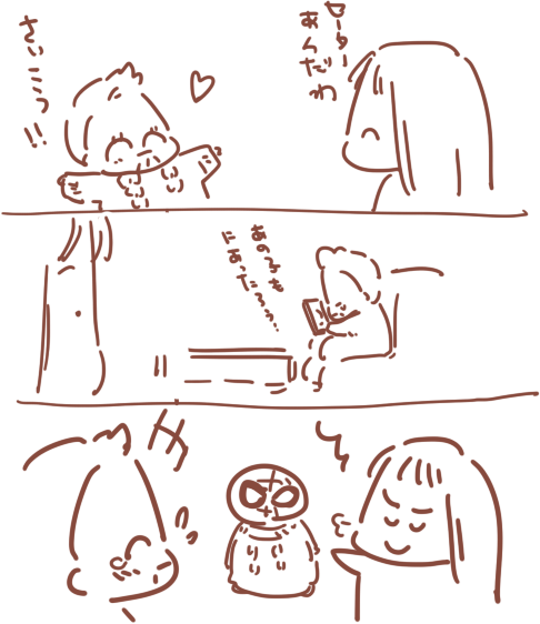 成長を考えていろいろそろっているそう 
