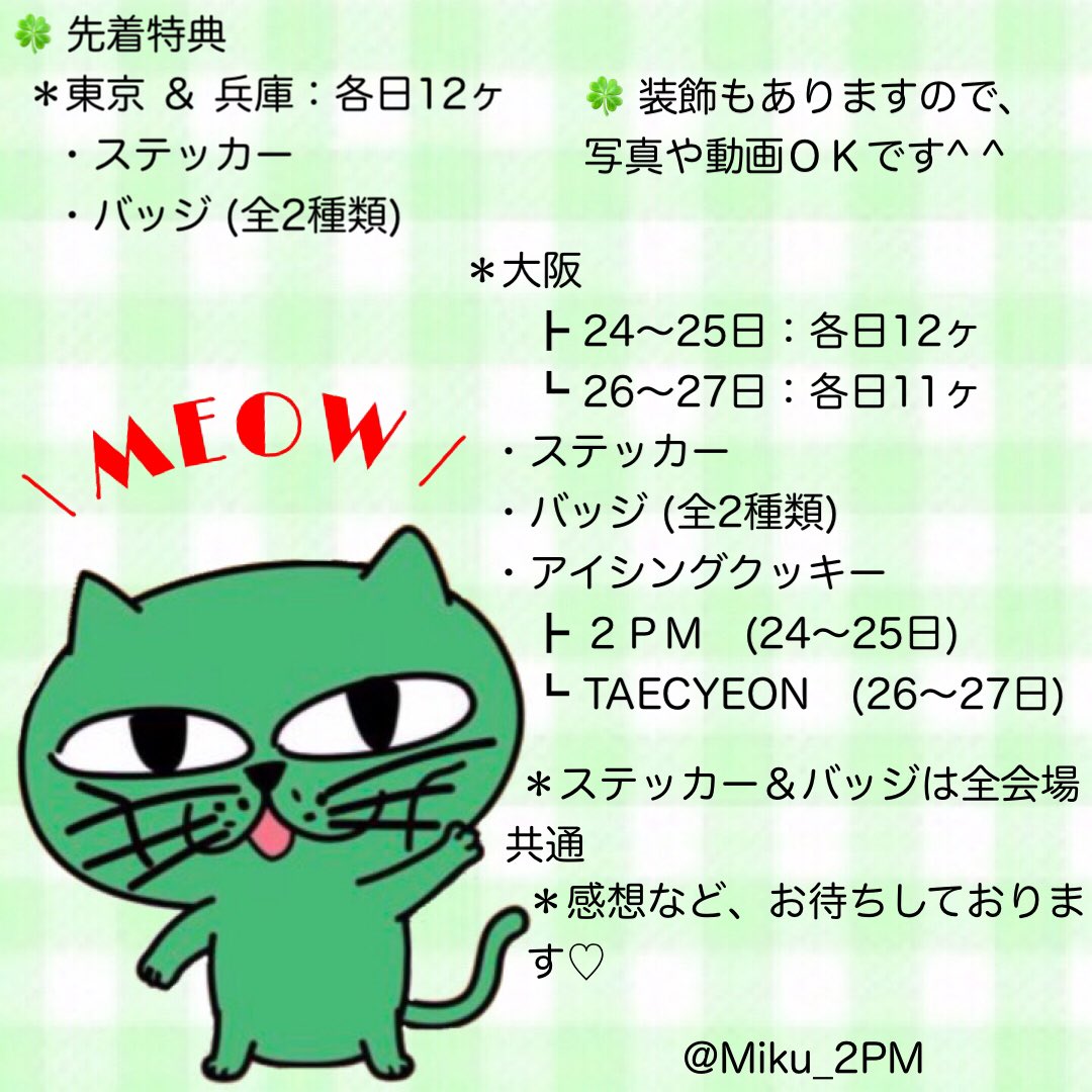 Yocha29 Www29o Twitter Yocha29 Www29o Twitter