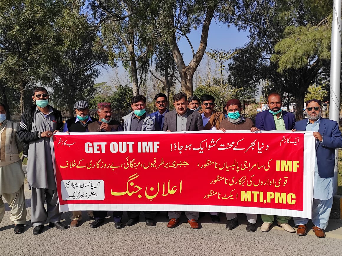 Strugglepk's tweet photo. On this occasion, all the leaders assured the employees of the health department of their full support.

 #SayNotoMTI
 #NotoPrivatization
 #ProtestAgainstPMC https://t.co/f9yygzMxlw