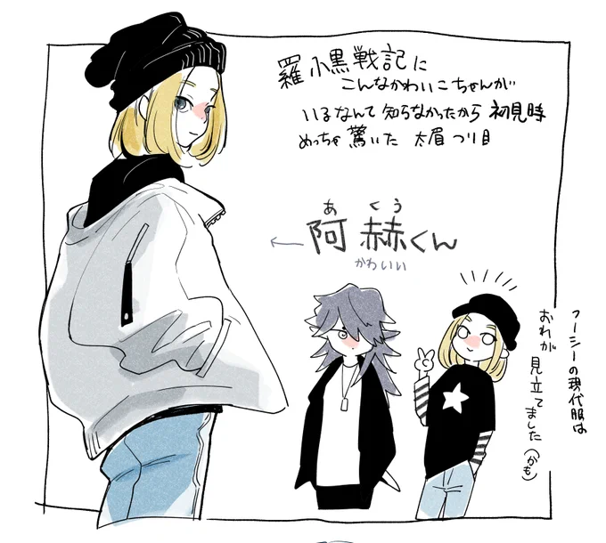 阿赫くん 