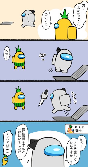 昨日の 