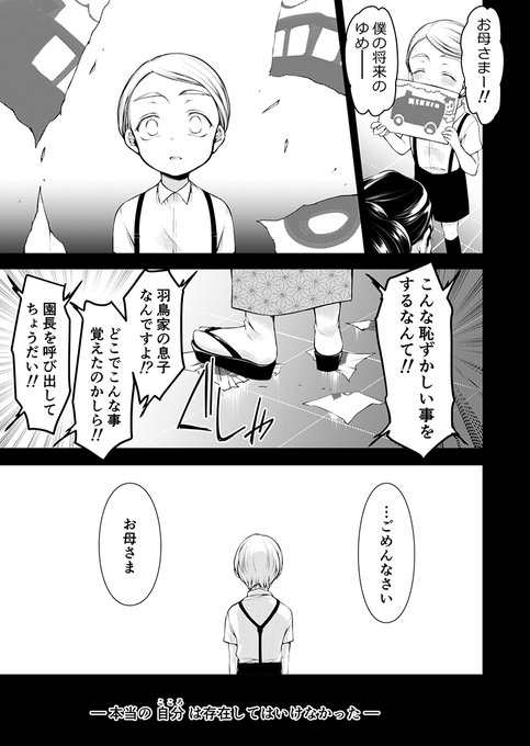 ★めちゃコミさんで最新話配信開始しました★
【https://t.co/WZ1Tybdvjh】

コミックシーモアさん【https://t.co/OU2YCi9zZL】

FANBOXあるよ!!!【https://t.co/Z5UAxfV32D】※R-18Gも含まれます 