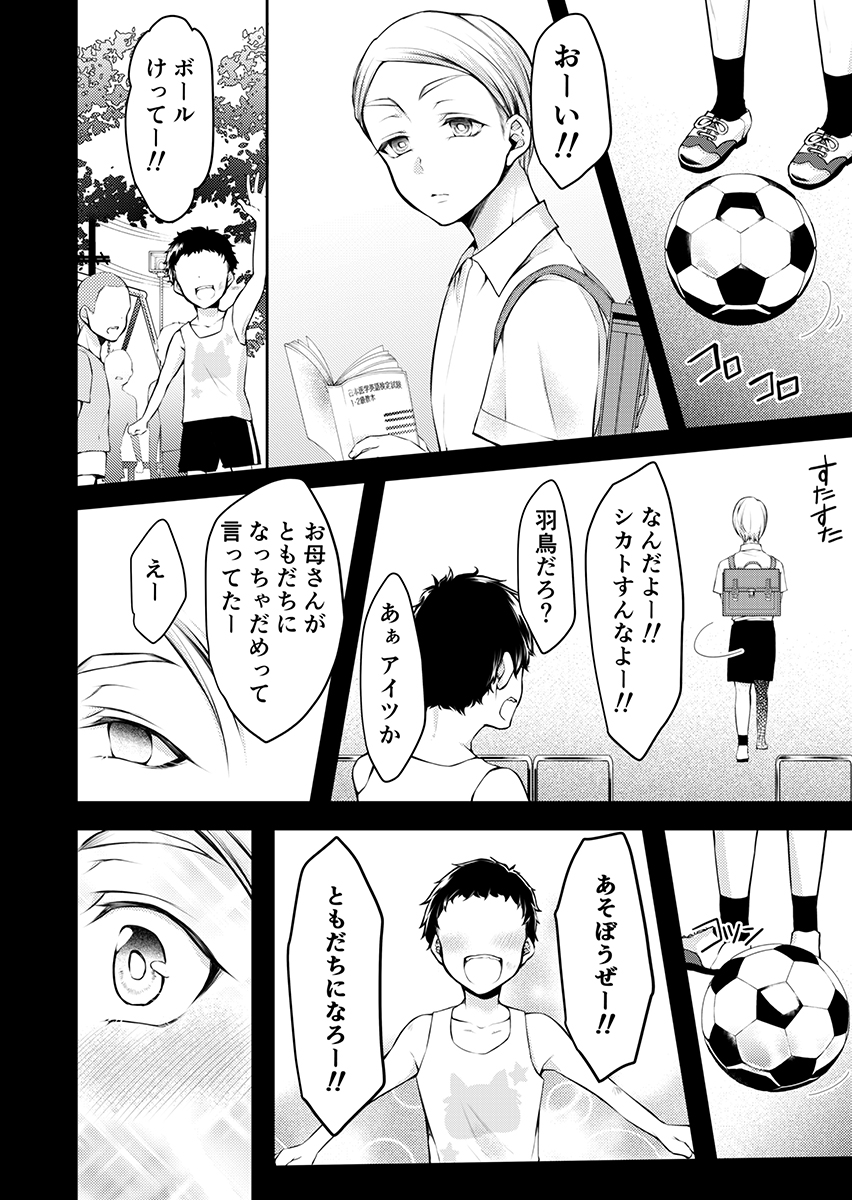 ★めちゃコミさんで最新話配信開始しました★
【https://t.co/WZ1Tybdvjh】
コミックシーモアさん【https://t.co/OU2YCi9zZL】
FANBOXあるよ!!!【https://t.co/Z5UAxfV32D】※R-18Gも含まれます