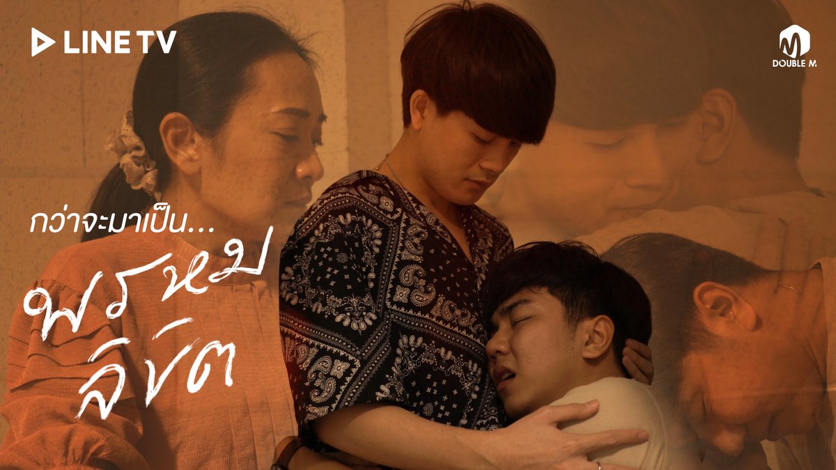 world_of_bl_com's tweet photo. A Behind The Scenes look at the upcoming Thai BL series Roommate 2: Soulmate has been released with English Subtitles. Episode 1 will be released on Christmas Day.
#พรหมลิขิต #LINETV #DoubleMStudioTH
Line TV Link -
https://t.co/R0U5sgxjw6 https://t.co/ss4YoQfvup