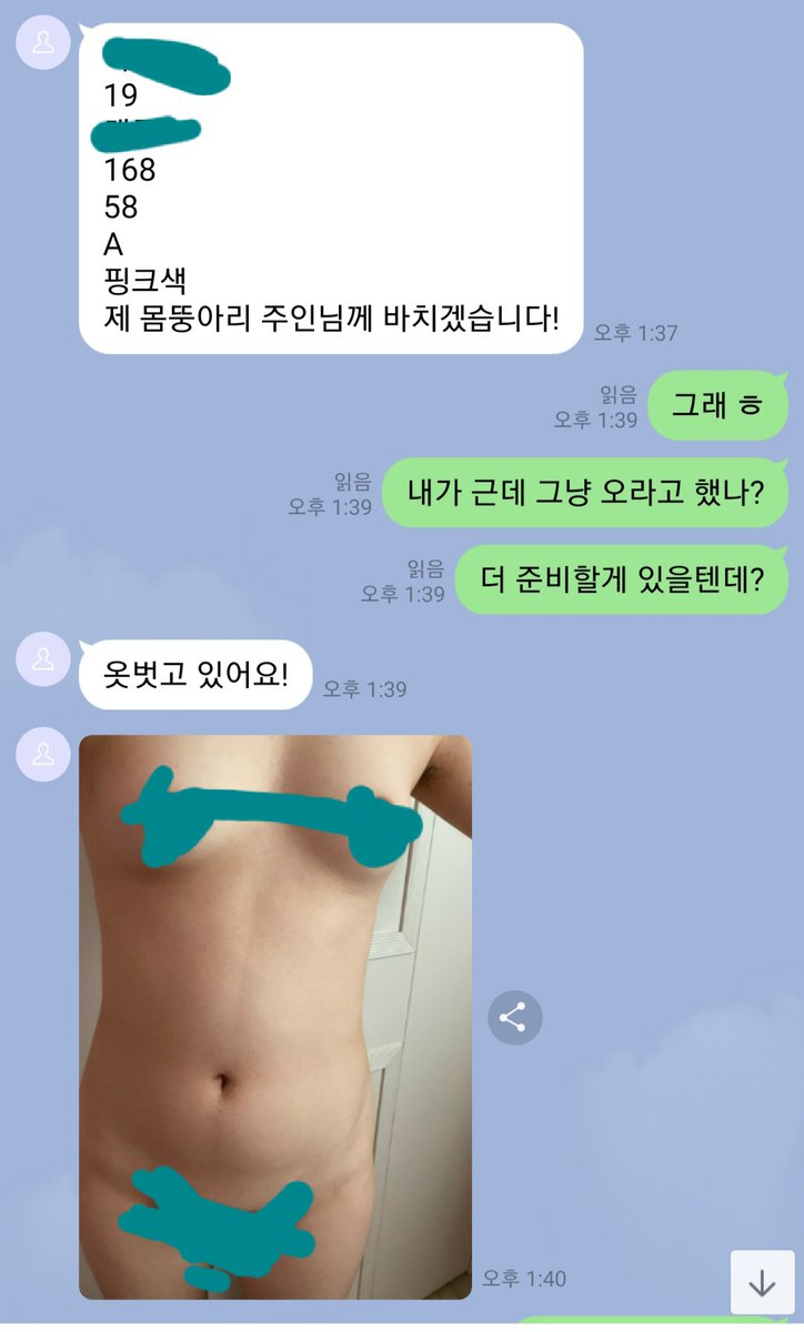 MD_TO_MASTER's tweet photo. 이년처럼 말 잘들을 년만 기어와 ㅋ
다리 잘벌리는 개걸레 암캐 창년들 환영한다 ㅎ
#암캐 #암퇘지 #노예 #걸레 #섹트 #멜돔 #팸섭 #sm #주종 #애널 #후장 #스팽 #오프 #육변기 #개보지 #��교 #능욕 #박제 #걸레 #가축 #발정 #섹스 https://t.co/2bltA9s9R0