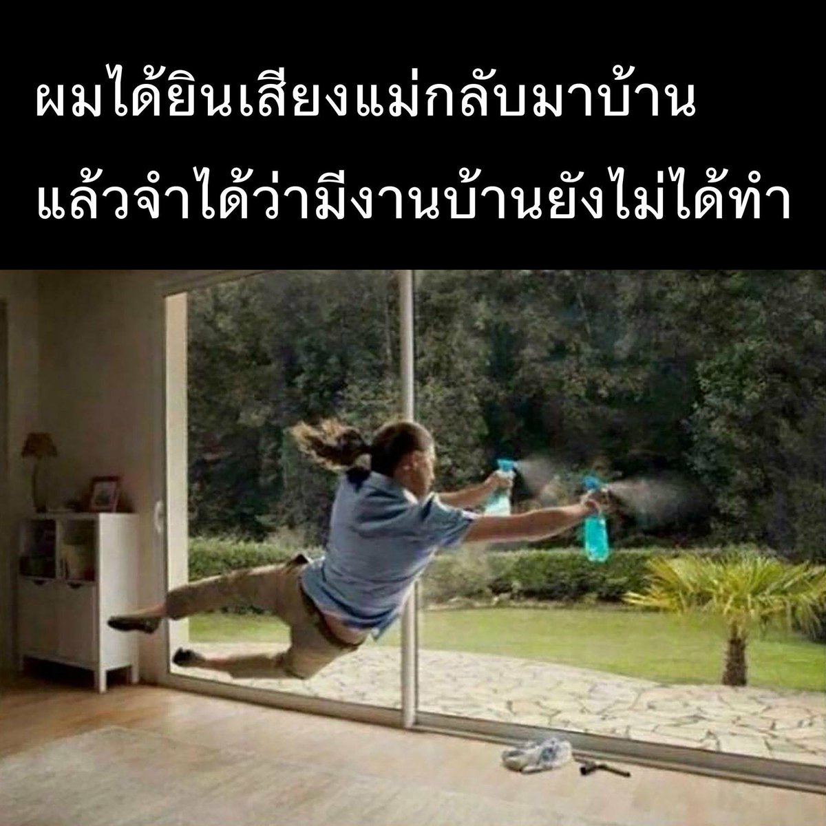 ทำไมกุชอบมาตลกกับอะไรแบบนี้วะ5555555555555555555555555555555555555555555555555555555555555555555555555555555555555