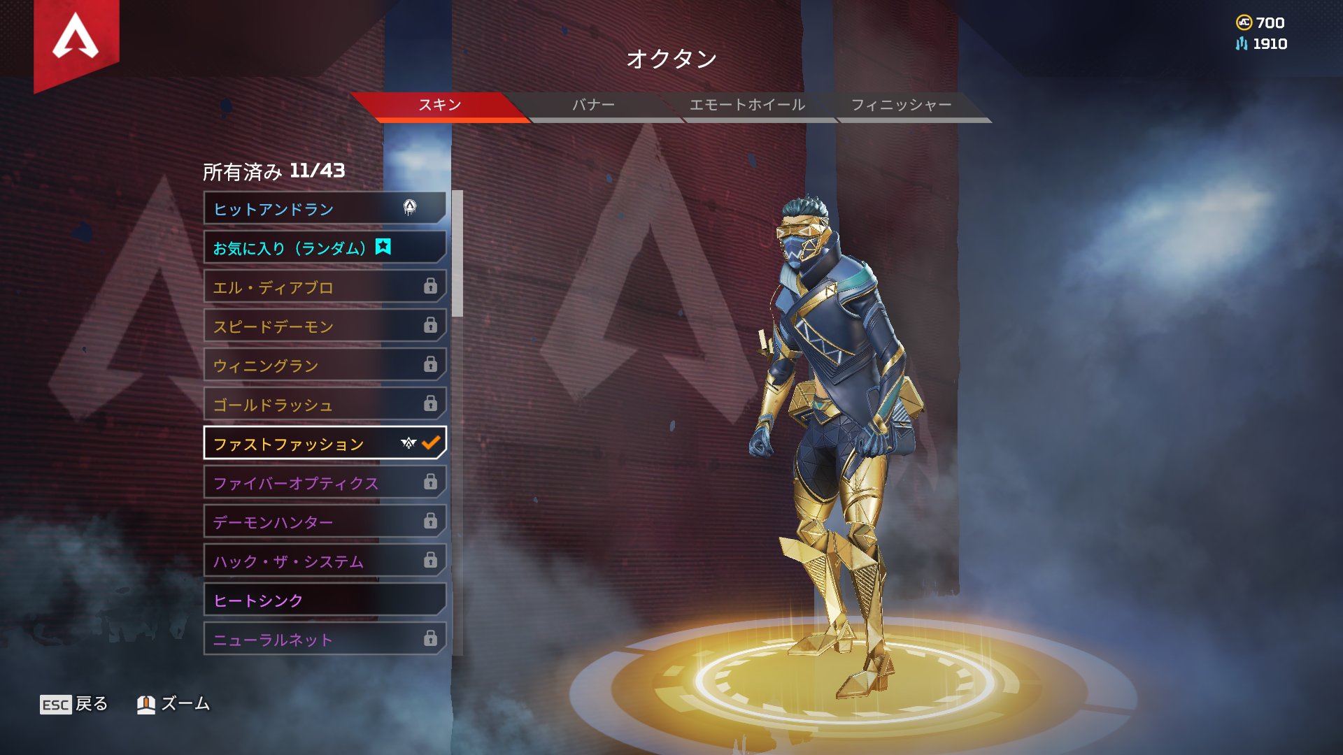 Susumumu Jp シーズン７のバトルパスオクタンスキン手に入れて 新スキンでやったらチャンピオン オクタンでマスティフ スナイパー楽しい 最初トリプルテイクだったけど センチネルあったから途中からセンチネルにチェンジ Apex Apexlegends