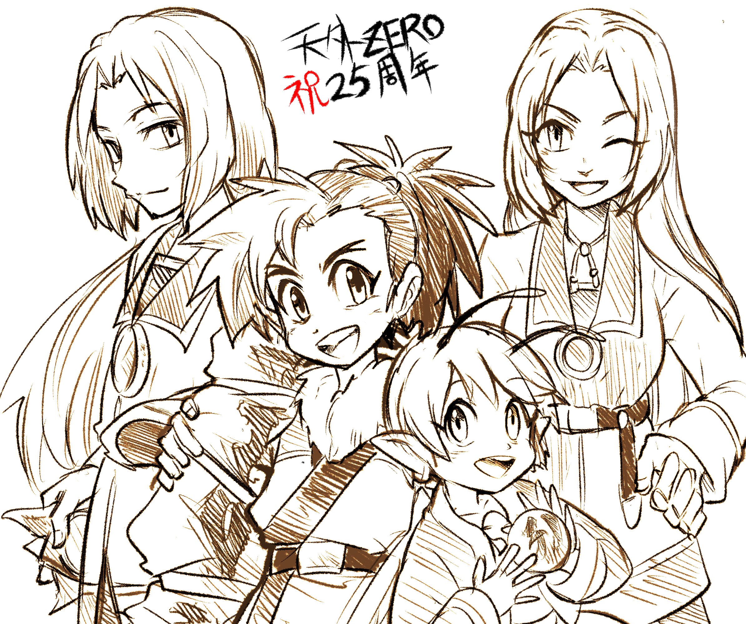 天外魔境ｚｅｒｏ Twitter Search Twitter