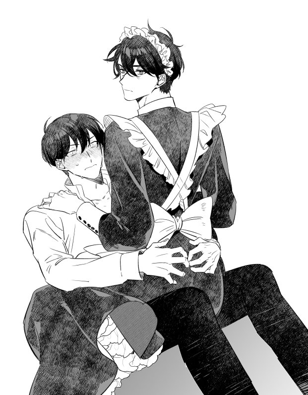 메이드 조아 (*독중)