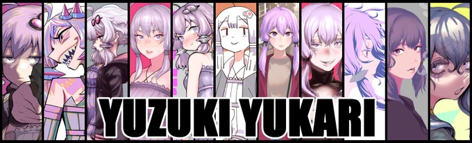 いろいろ 