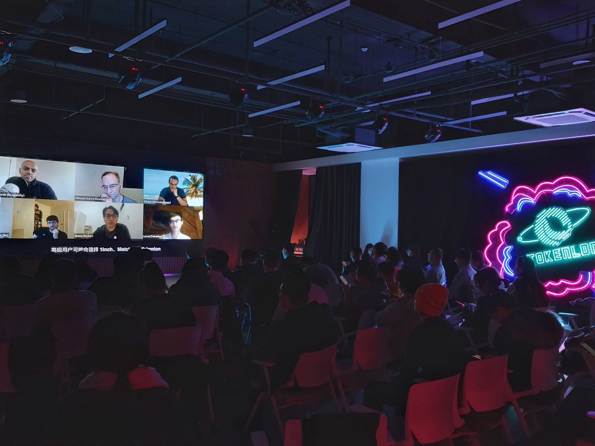 tokenlon's tweet photo. To celebrate the launch of our new Tokenlon, we invited a couple of 'friends and family' to an release event.

It was real fun. Special thanks the panelists, from @CurveFinance @KyberNetwork @0xProject @1inchExchange @dForcenet @IOSGVC @BreederDodo @MakerDAO @DeBankDeFi https://t.co/DvFYJbFXwR