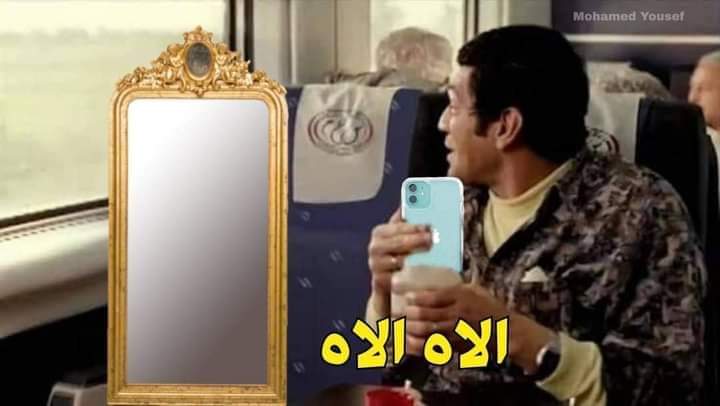 elrhaway's tweet photo. واحد معاه ايفون وشاف مرايا: https://t.co/IGzIfTNpmH