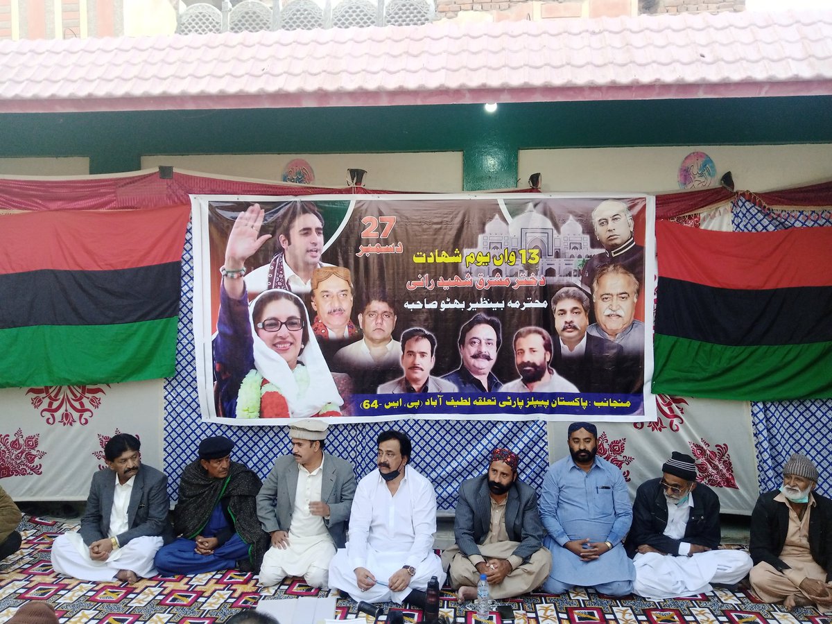 hazoorbuxchanna's tweet photo. محترمہ شہید بینظیر بھٹو کی 13 برسی کےحوالے سے پی ایس 64 کا اجلاس چانڈیو ھائوس حیدرآباد میں منعقد ہواجس کی صدارت  پی ایس 64 کے صدر #خان_محمد_چانڈیو نے کی۔۔ 
 اس موقع یوسی کی صدور ،جنرل سیکریٹری،انفارمیشن سیکریٹری اور دیگر عہدیداران  بھی شریک تھے
@BBhuttoZardari @AseefaBZ https://t.co/7ASazsplat