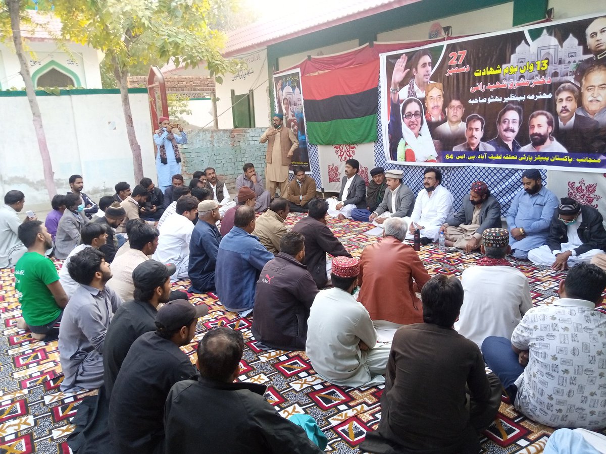 hazoorbuxchanna's tweet photo. محترمہ شہید بینظیر بھٹو کی 13 برسی کےحوالے سے پی ایس 64 کا اجلاس چانڈیو ھائوس حیدرآباد میں منعقد ہواجس کی صدارت  پی ایس 64 کے صدر #خان_محمد_چانڈیو نے کی۔۔ 
 اس موقع یوسی کی صدور ،جنرل سیکریٹری،انفارمیشن سیکریٹری اور دیگر عہدیداران  بھی شریک تھے
@BBhuttoZardari @AseefaBZ https://t.co/7ASazsplat