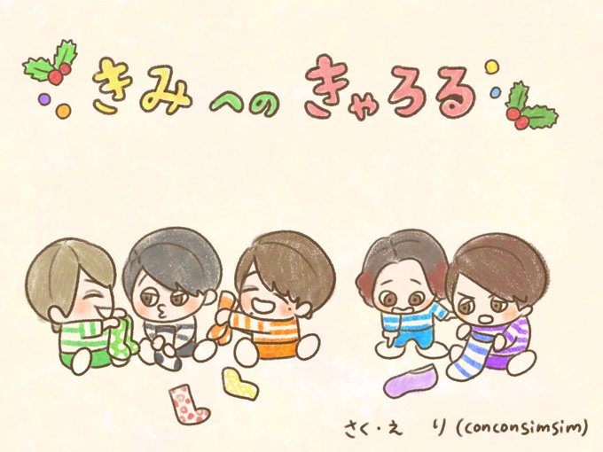 ちびぬいのtwitterイラスト検索結果 古い順 ちびぬいのtwitterイラスト検索結果 古い順