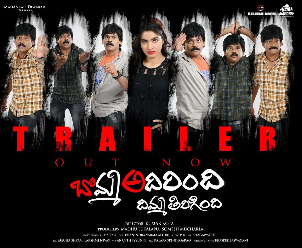 FilmyFocus's tweet photo. Here's the Hilarious & Scary Theatrical Trailer
https://t.co/DMgtr6ZIK4
#BADTSmiling OnJan1
#ShakalakaShankar @actor_priya @HydKota89 #VSRao
@VarmaAllur @prmusicdirector #MadhuL @Somesh_mucharla #MahankaliMoviesProduction
#ManideepEntertainments @Moviebadt https://t.co/oHNu1p8aEz