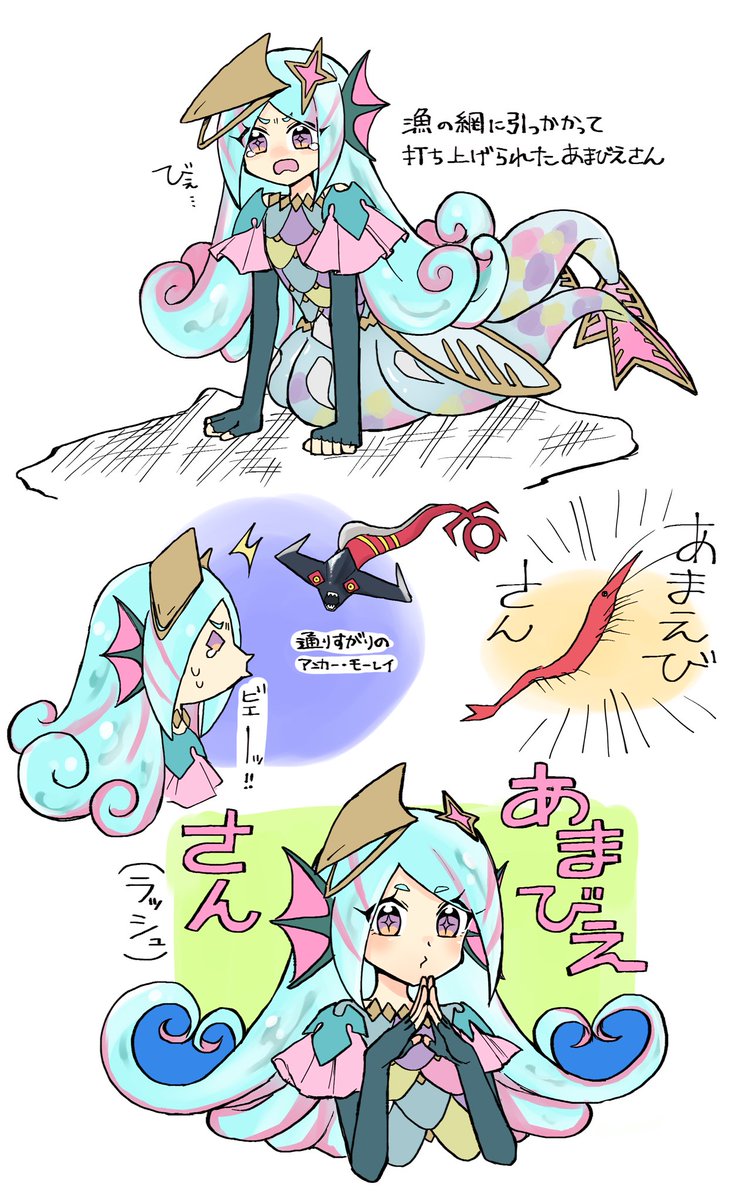 あまびえさん のイラスト マンガ コスプレ モデル作品 21 件 Twoucan