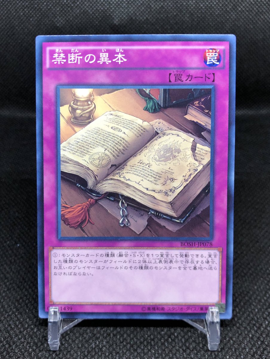 ルルイエ異本