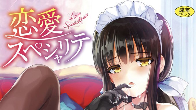 60%OFFキャンペーン中!
12月31日(木) 23:59まで
https://t.co/39U24nZlbY
男性向け単行本配信中です❤️ 